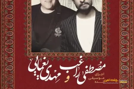 دهمین جشنواره ملی پسته رفسنجان 